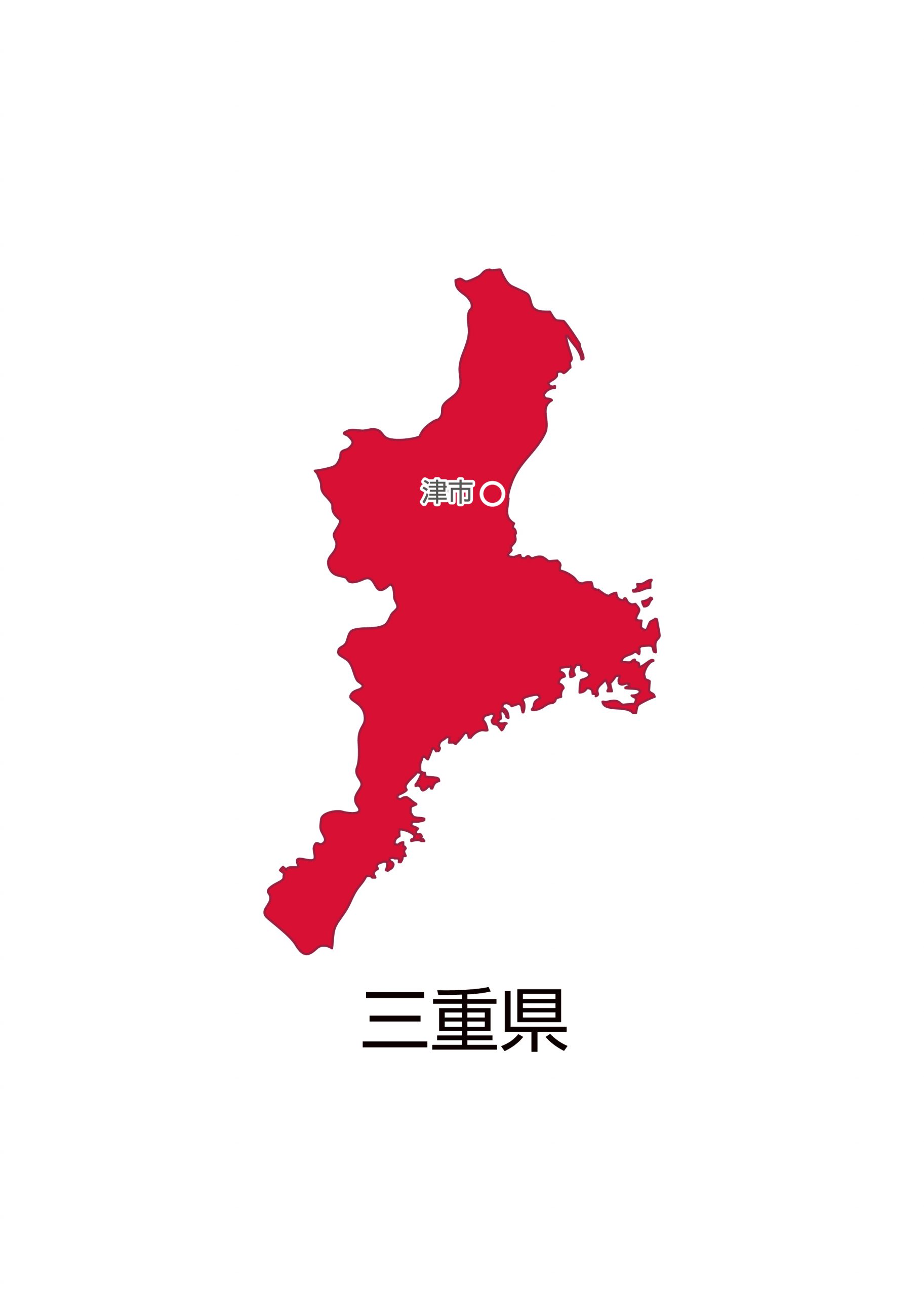 三重県無料フリーイラスト 日本語 都道府県名あり 県庁所在地あり 赤