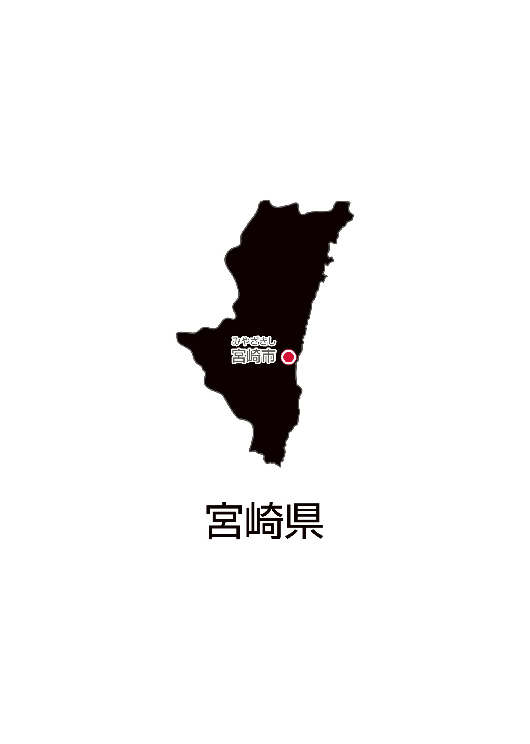 宮崎県無料フリーイラスト｜日本語・県庁所在地あり・ルビあり(黒)