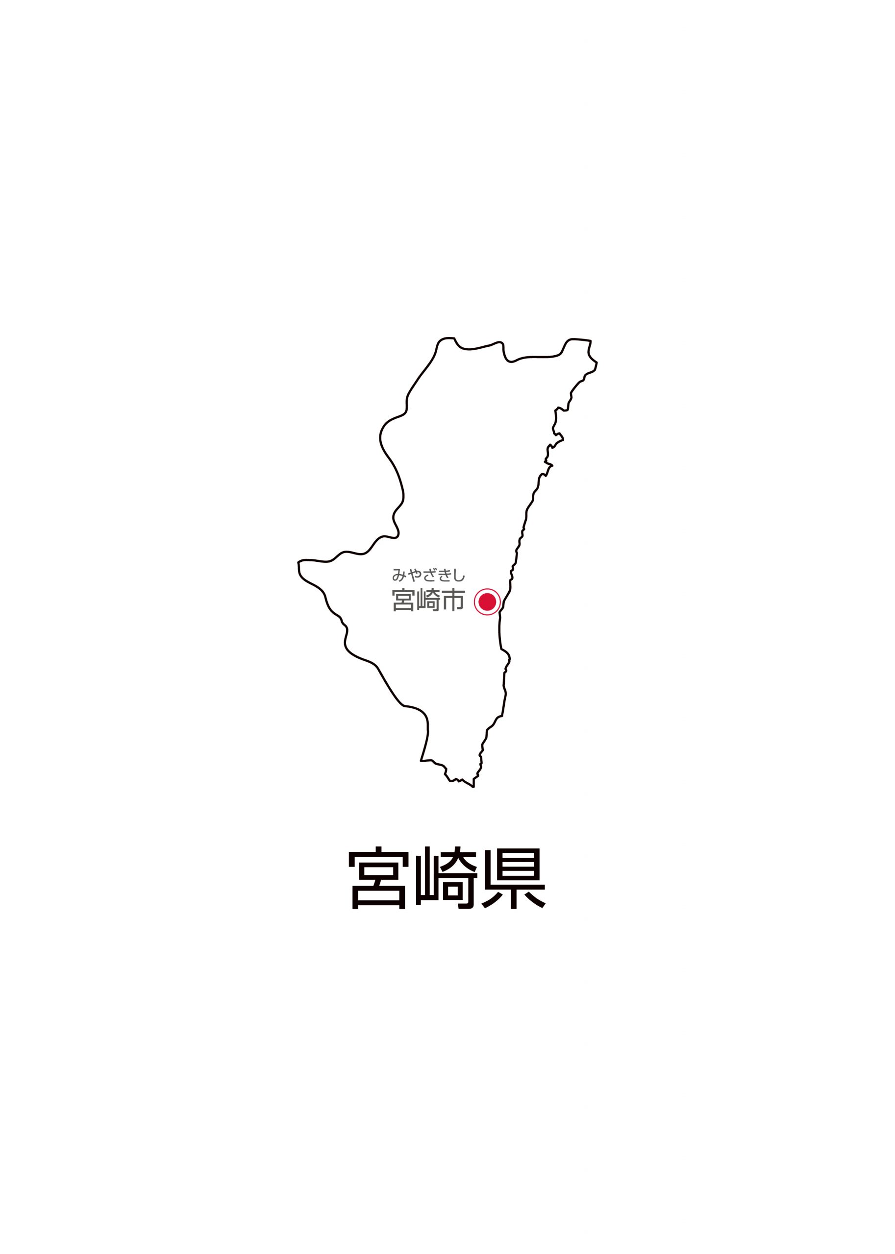宮崎県無料フリーイラスト｜日本語・県庁所在地あり・ルビあり(白)