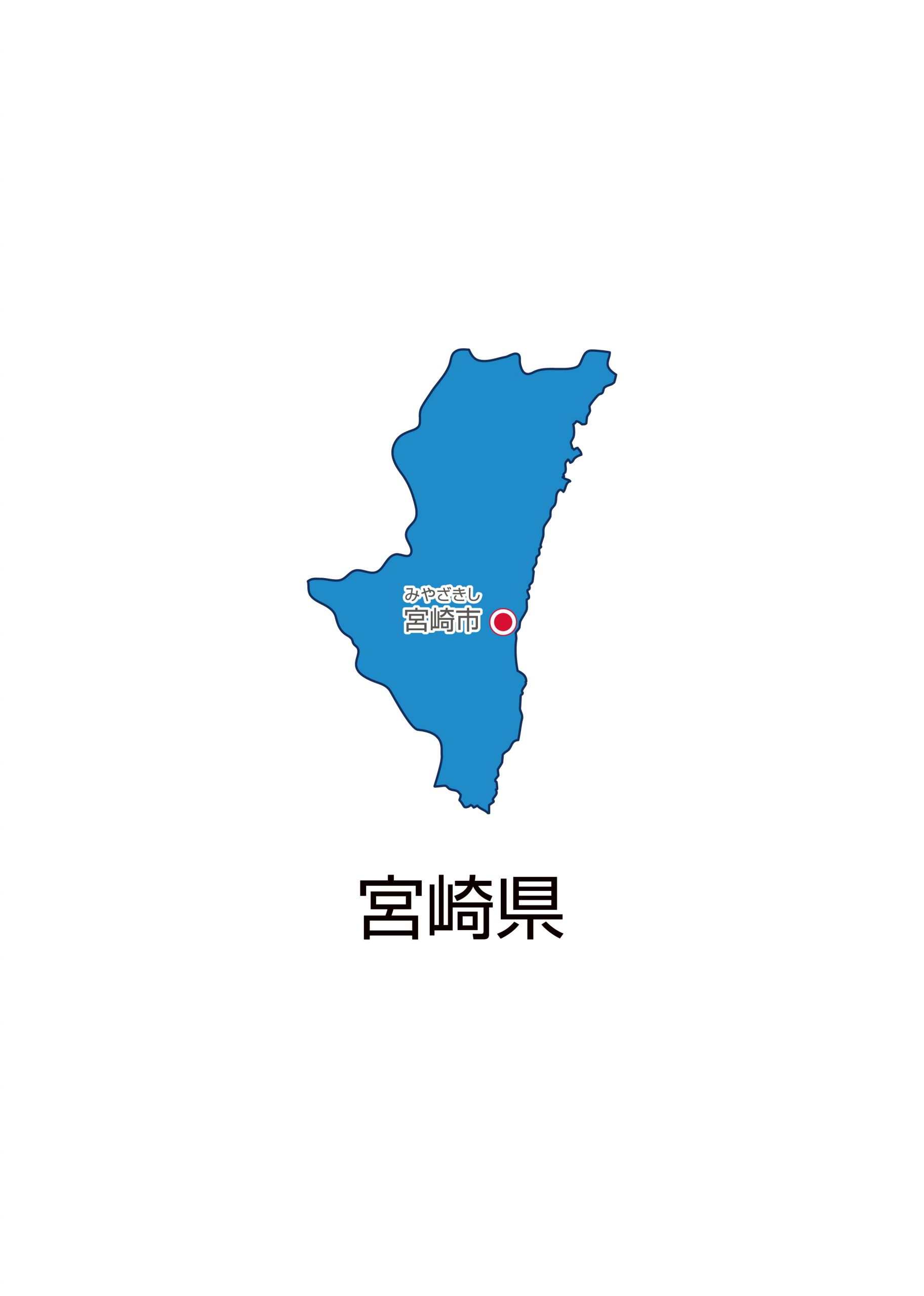 宮崎県無料フリーイラスト｜日本語・県庁所在地あり・ルビあり(青)