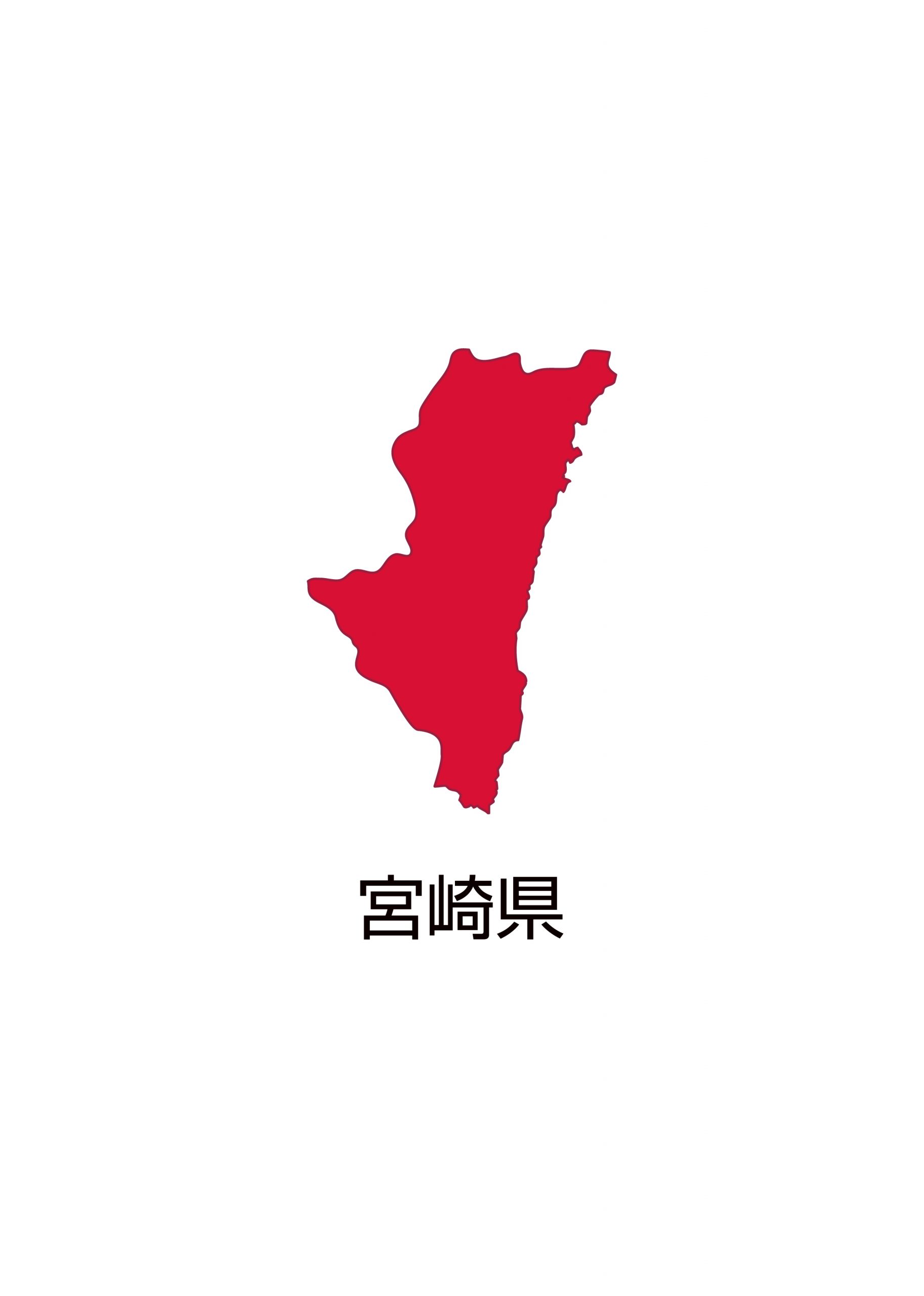 "