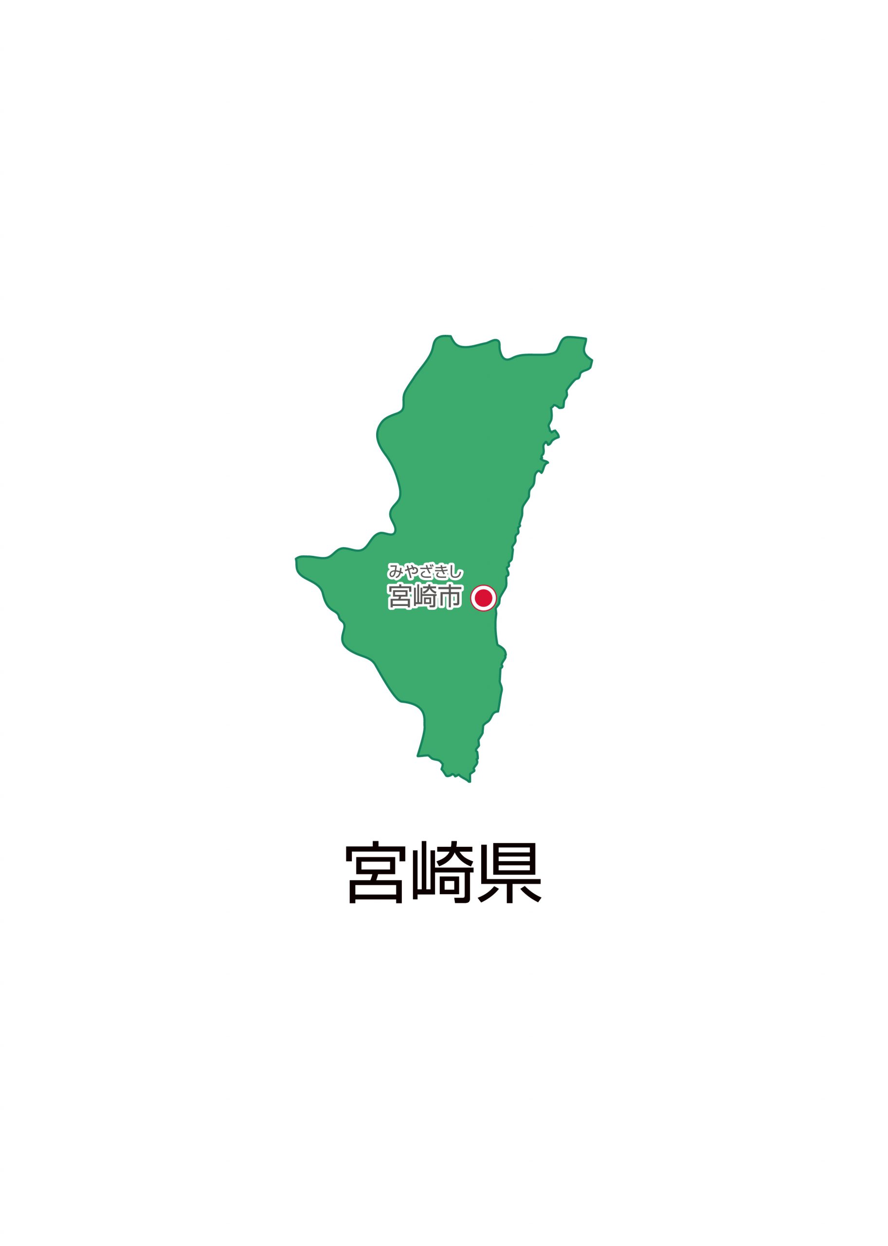 宮崎県無料フリーイラスト｜日本語・県庁所在地あり・ルビあり(緑)