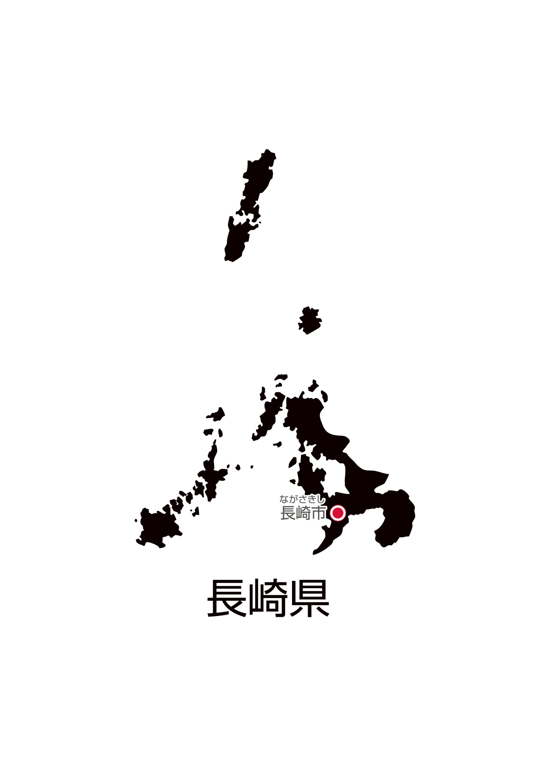 長崎県無料フリーイラスト 日本語 都道府県名あり 県庁所在地あり ルビあり 黒 長崎県無料フリーイラスト 日本語 都道府県名あり 県庁所在地あり ルビあり 黒