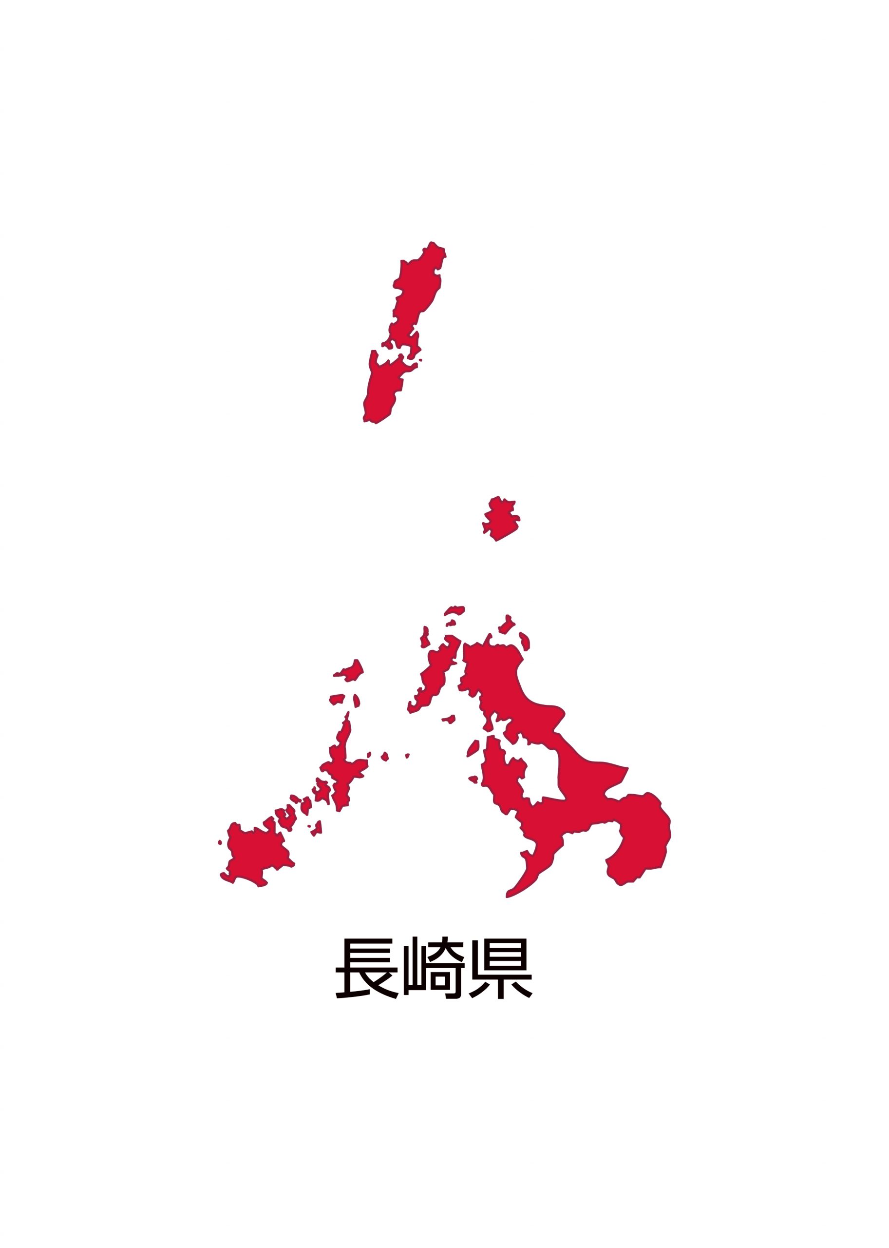 長崎県無料フリーイラスト｜日本語・都道府県名あり(赤)