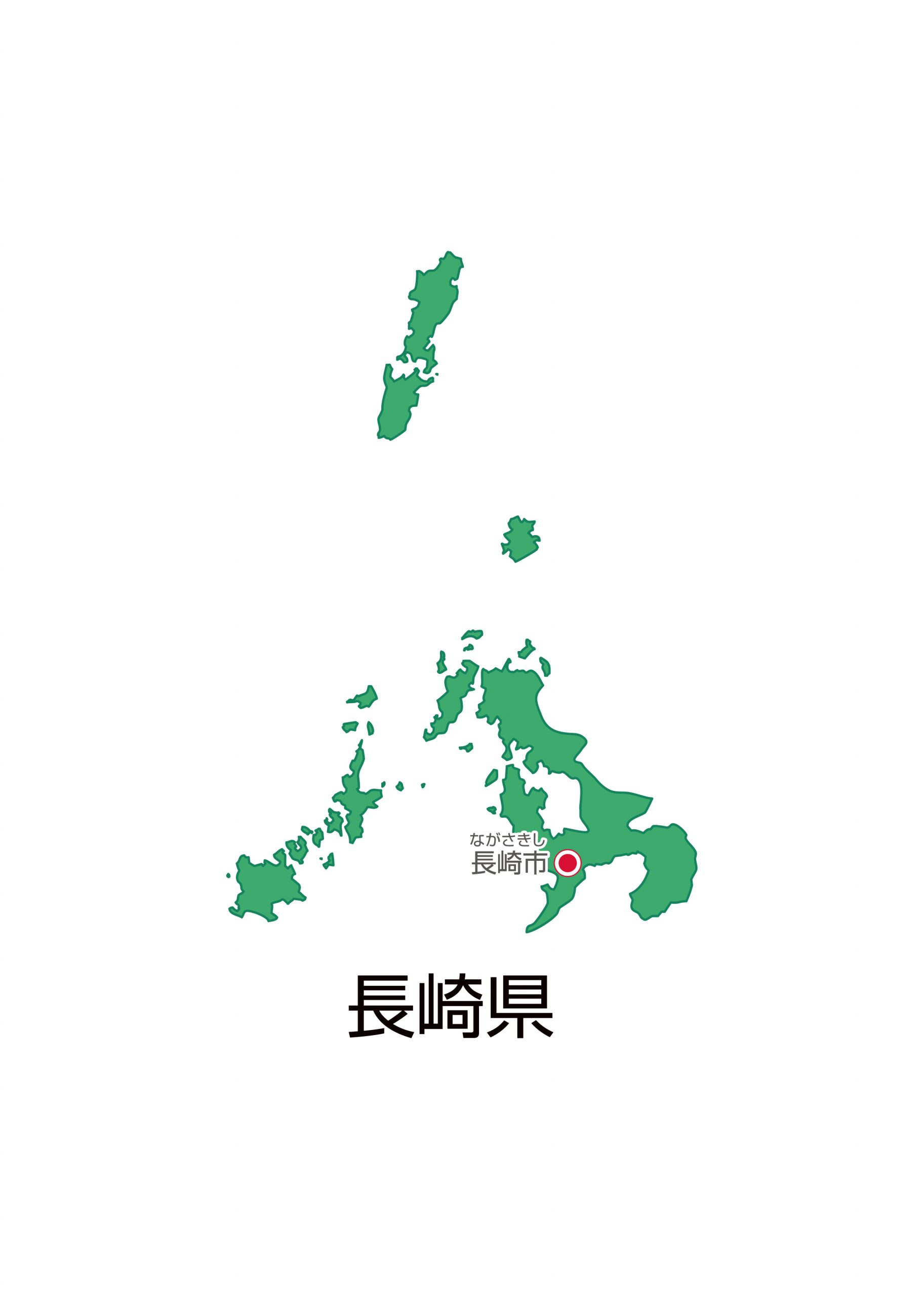 長崎県無料フリーイラスト 日本語 都道府県名あり 県庁所在地あり ルビあり 緑 長崎県無料フリーイラスト 日本語 都道府県名あり 県庁所在地あり ルビあり 緑