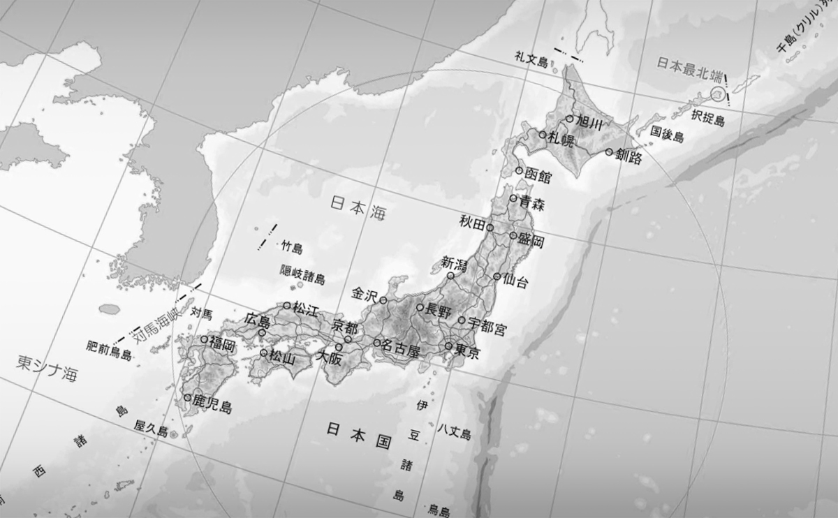 日本地図を学ぶ 極める 地図 路線図職工所