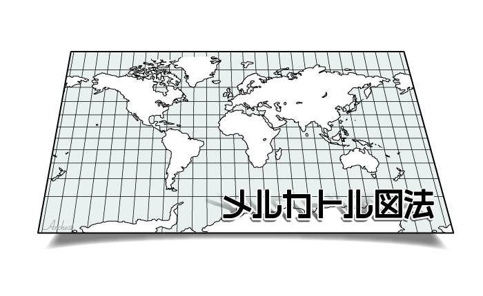 社会なのに計算 入試によくでる 時差 問題の求め方