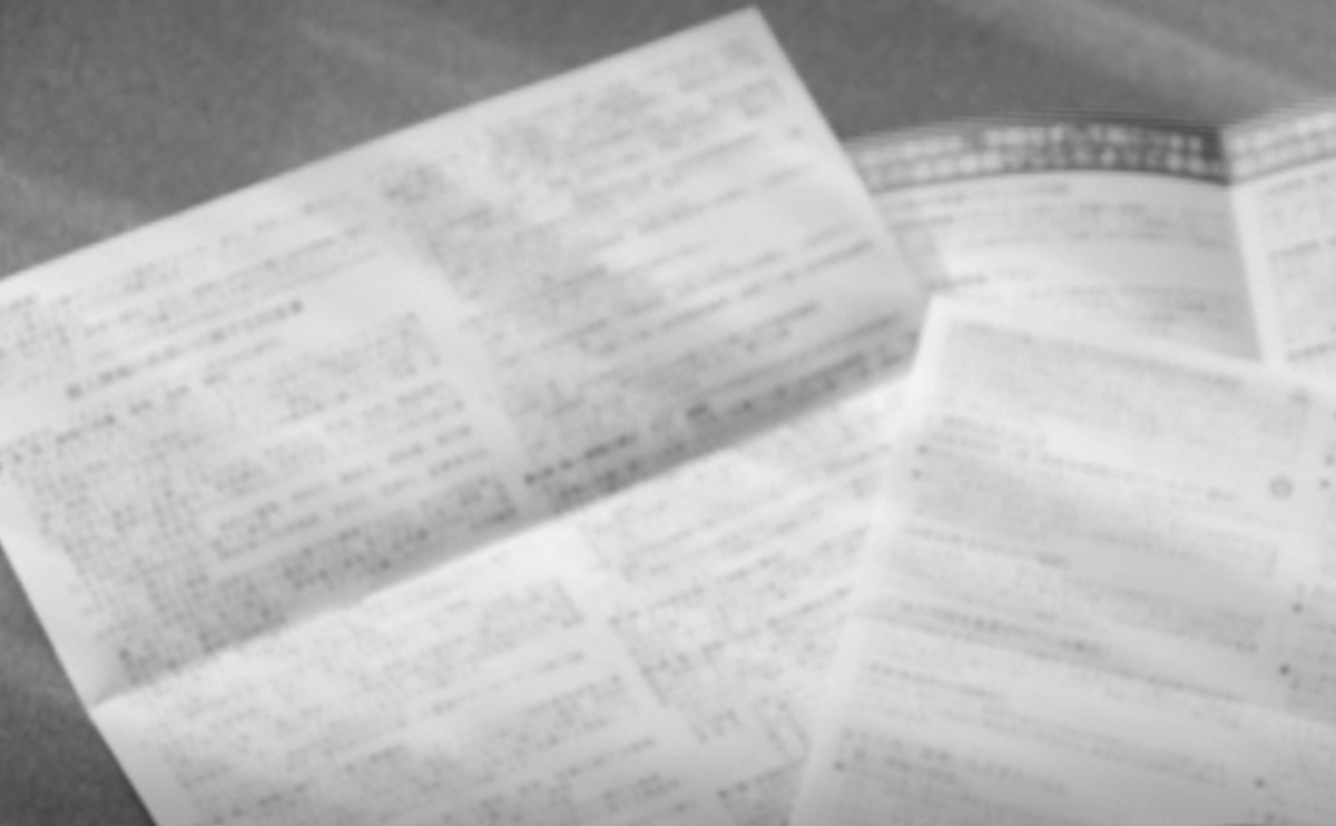 地図・路線図職工所 ご利用規約