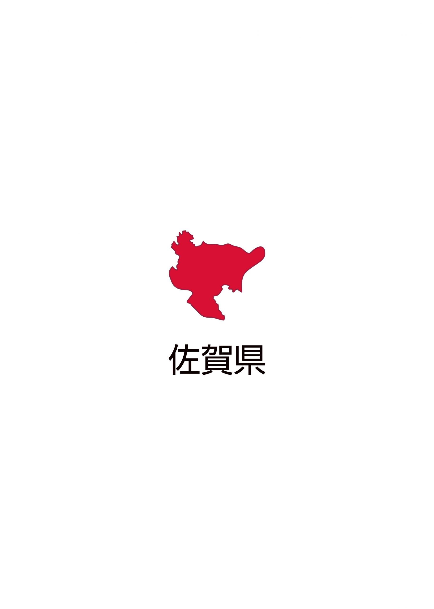 "