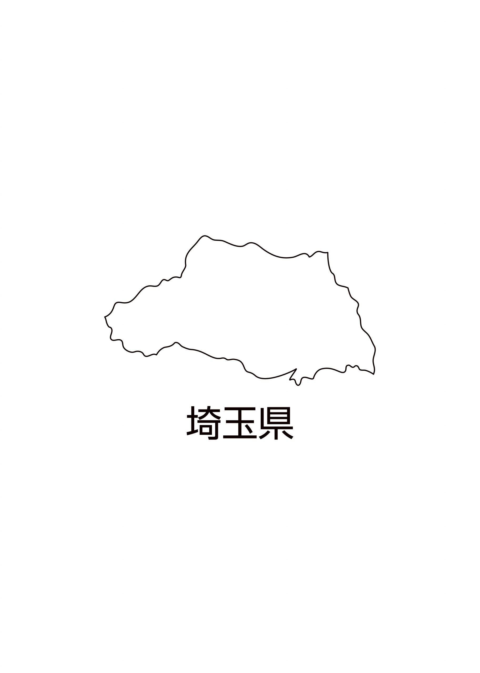"