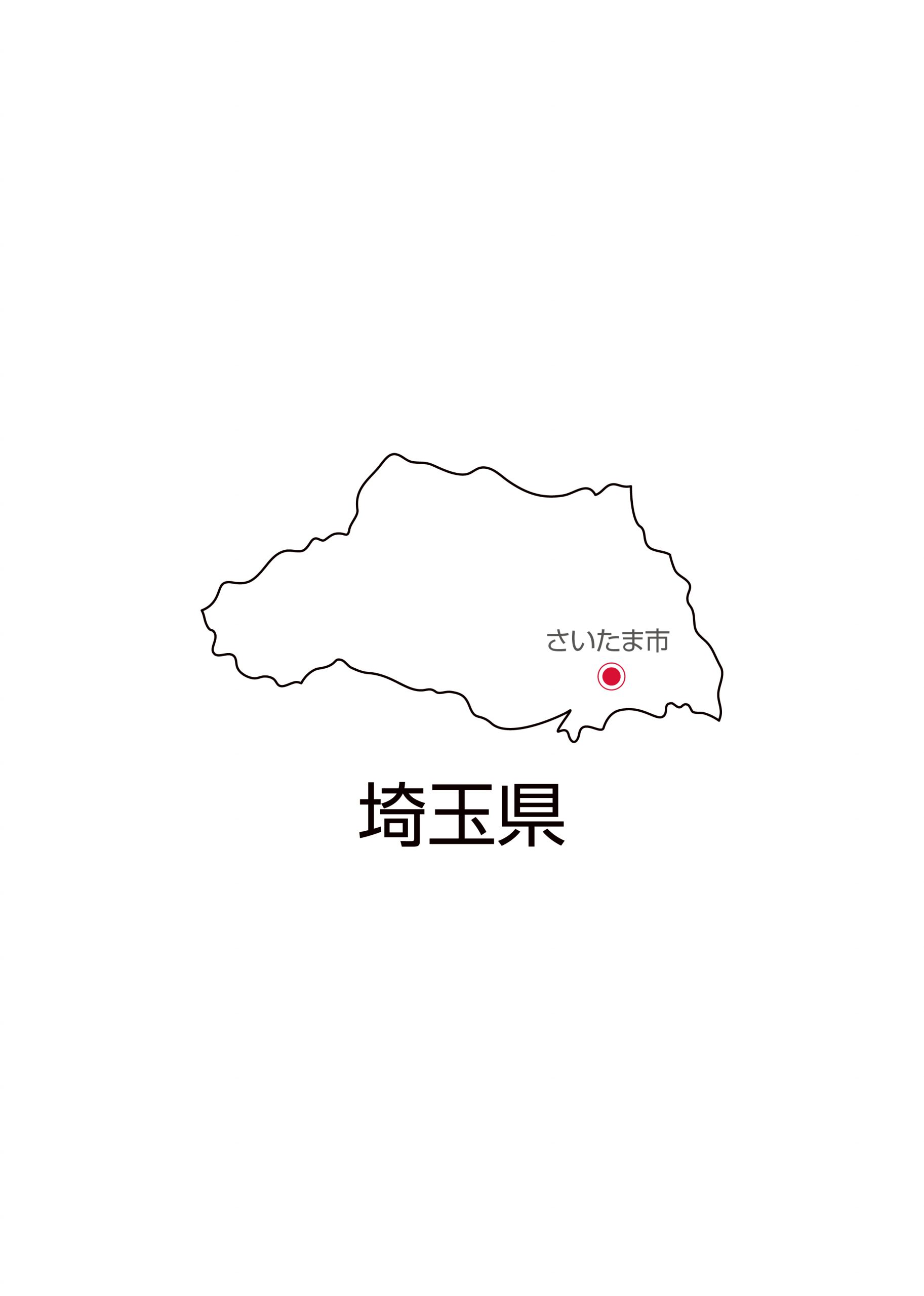埼玉県無料フリーイラスト 日本語 都道府県名あり 県庁所在地あり 白 埼玉県無料フリーイラスト 日本語 都道府県名あり 県庁所在地あり 白