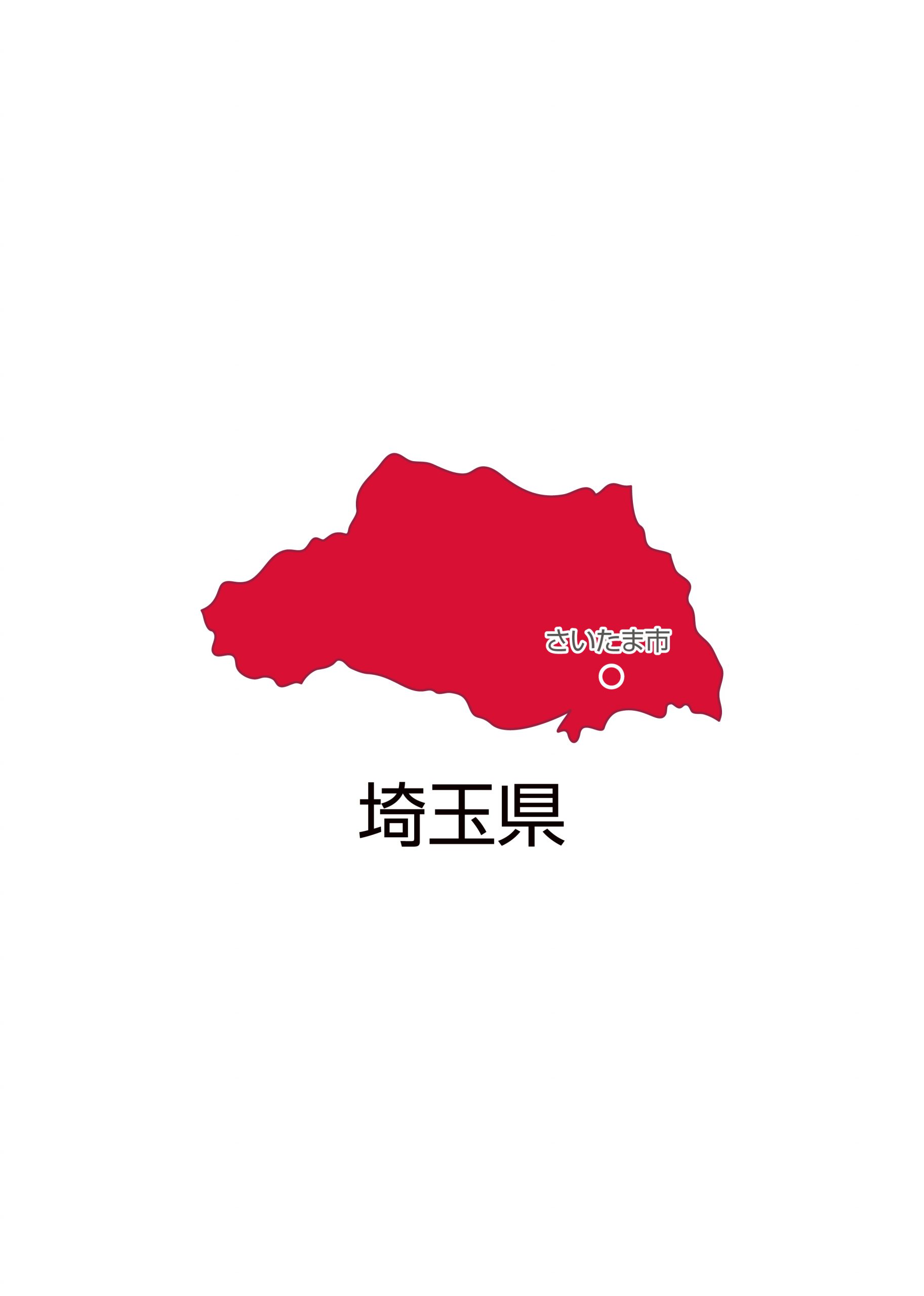 埼玉県無料フリーイラスト 日本語 都道府県名あり 県庁所在地あり 赤
