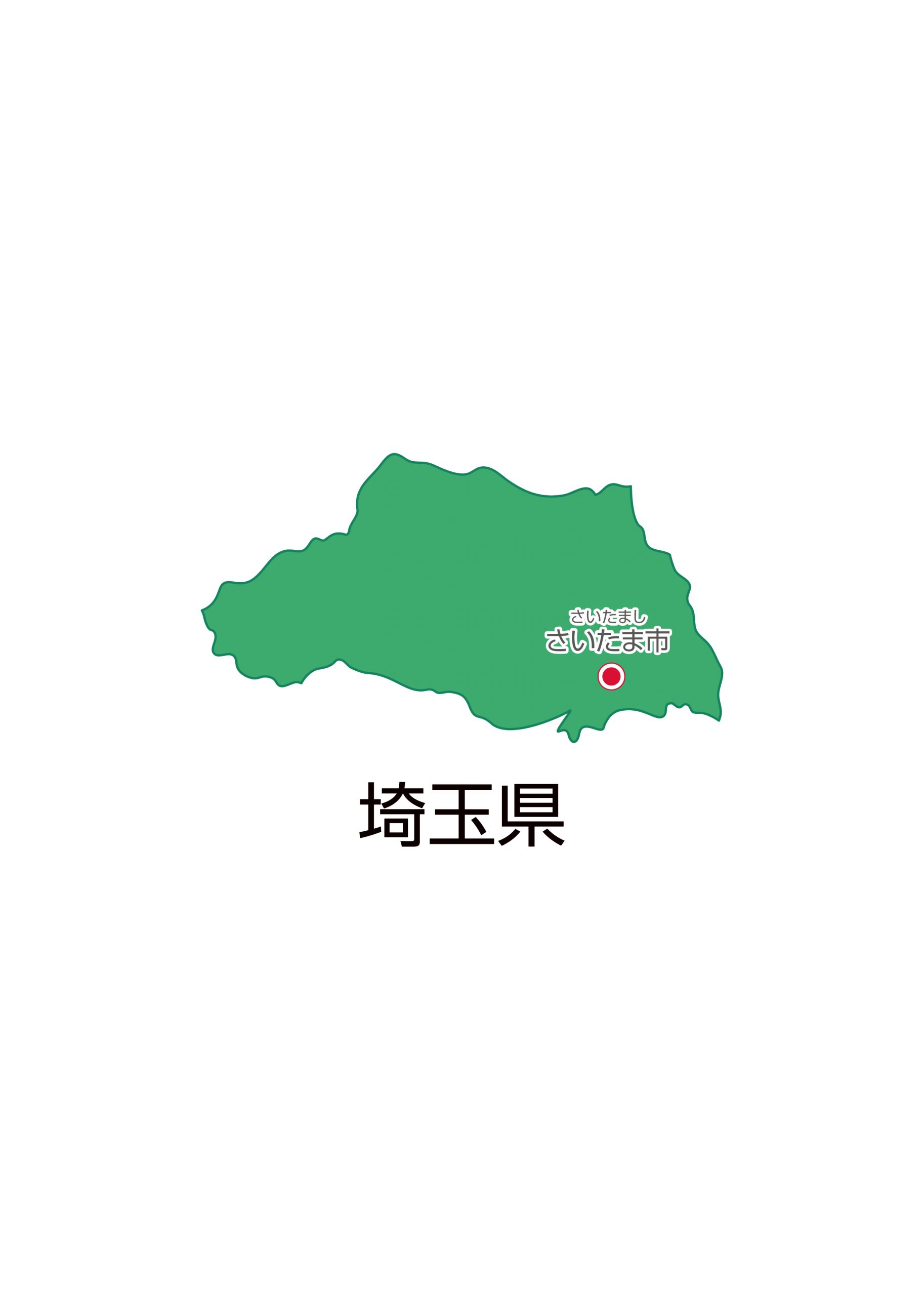 埼玉県無料フリーイラスト 日本語 都道府県名あり 県庁所在地あり ルビあり 緑 埼玉県無料フリーイラスト 日本語 都道府県名あり 県庁所在地あり ルビあり 緑