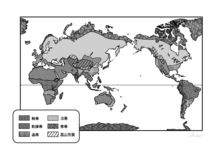 元社会科教師が世界の気候区分の覚え方 試験問題を解説