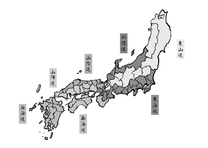 都道府県名の歴史を探る 旧国名や地名がたくさん残ってる