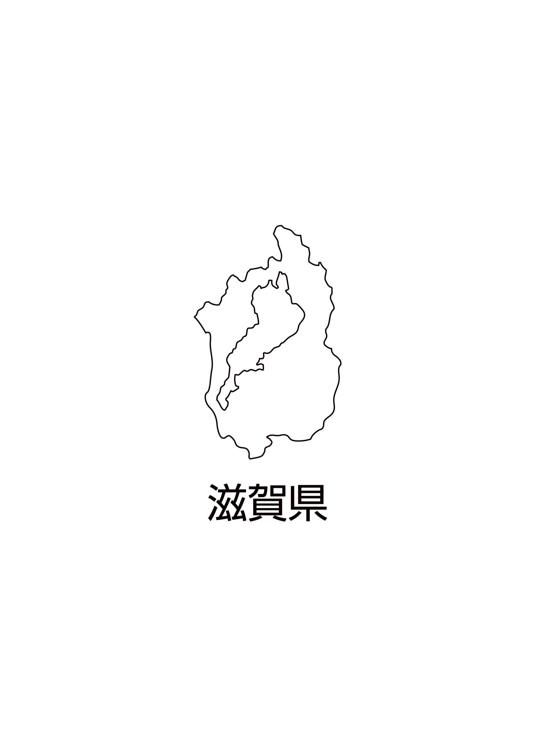 "