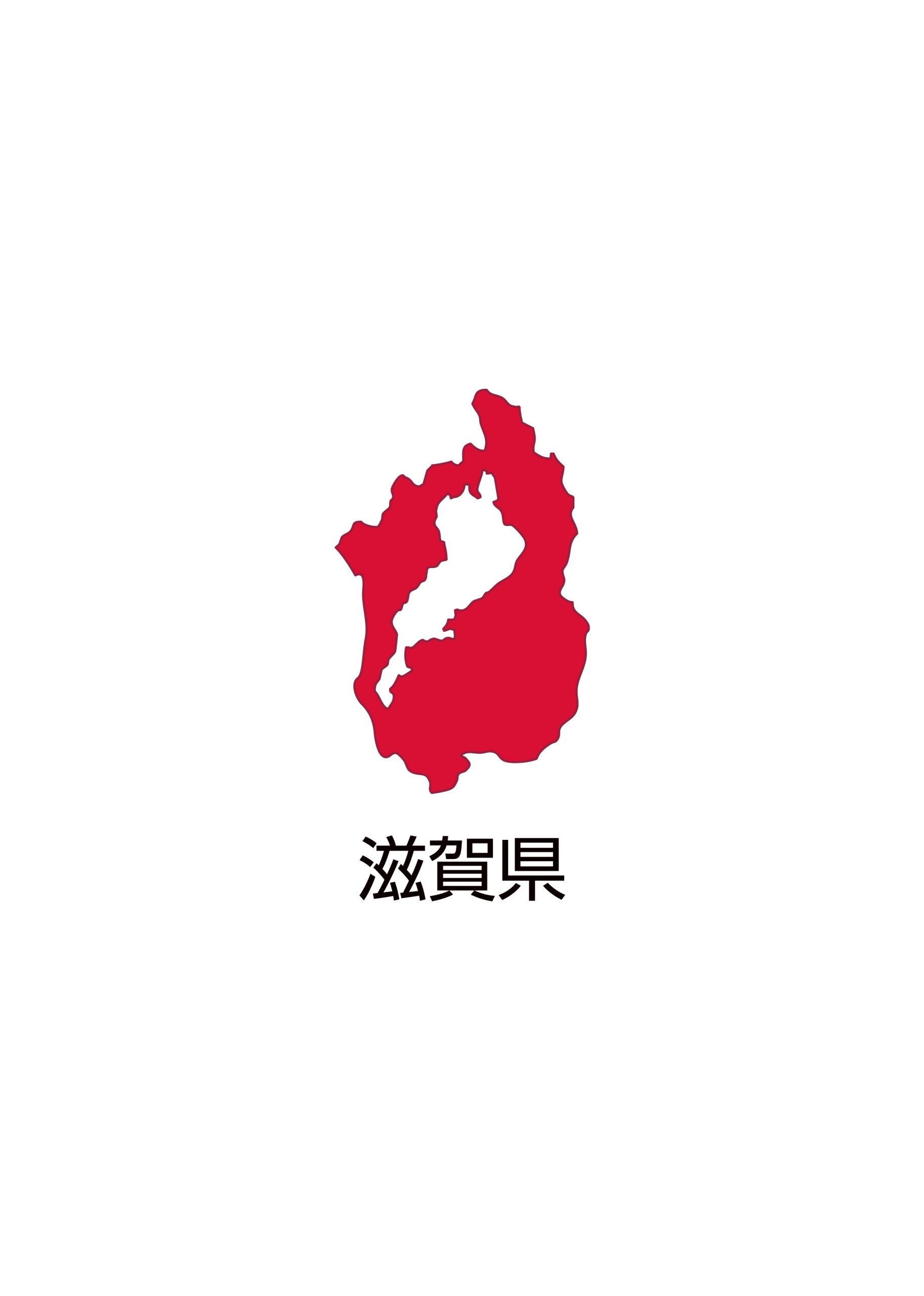 "