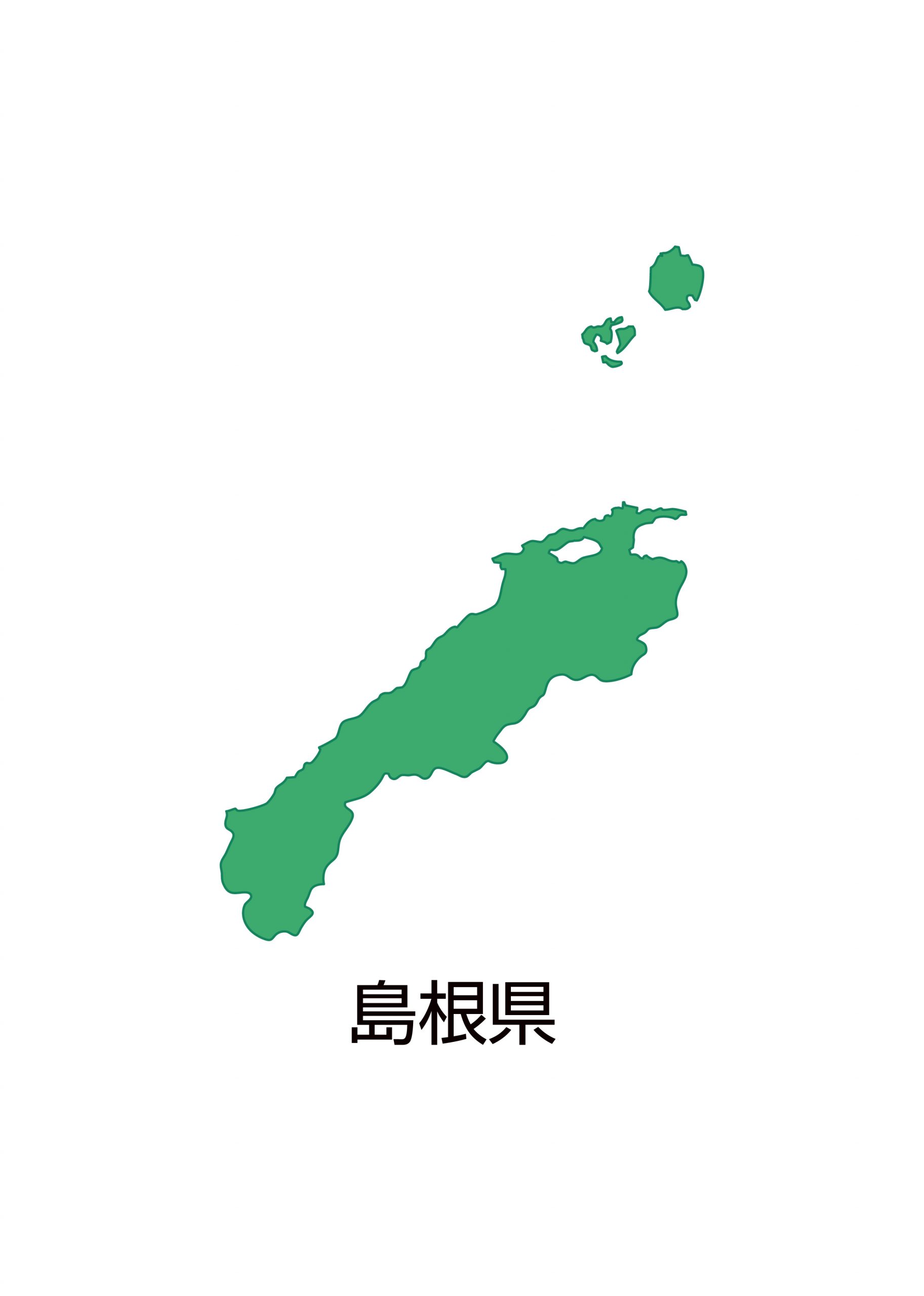 島根県 / 島根県の紹介 | しまねスタイル : Последние твиты от 島根県立大学 よさこい橙蘭 (@toran_10).