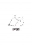 静岡県の地図イラスト フリー素材 を無料ダウンロード 静岡県の地図イラスト フリー素材 を無料ダウンロード