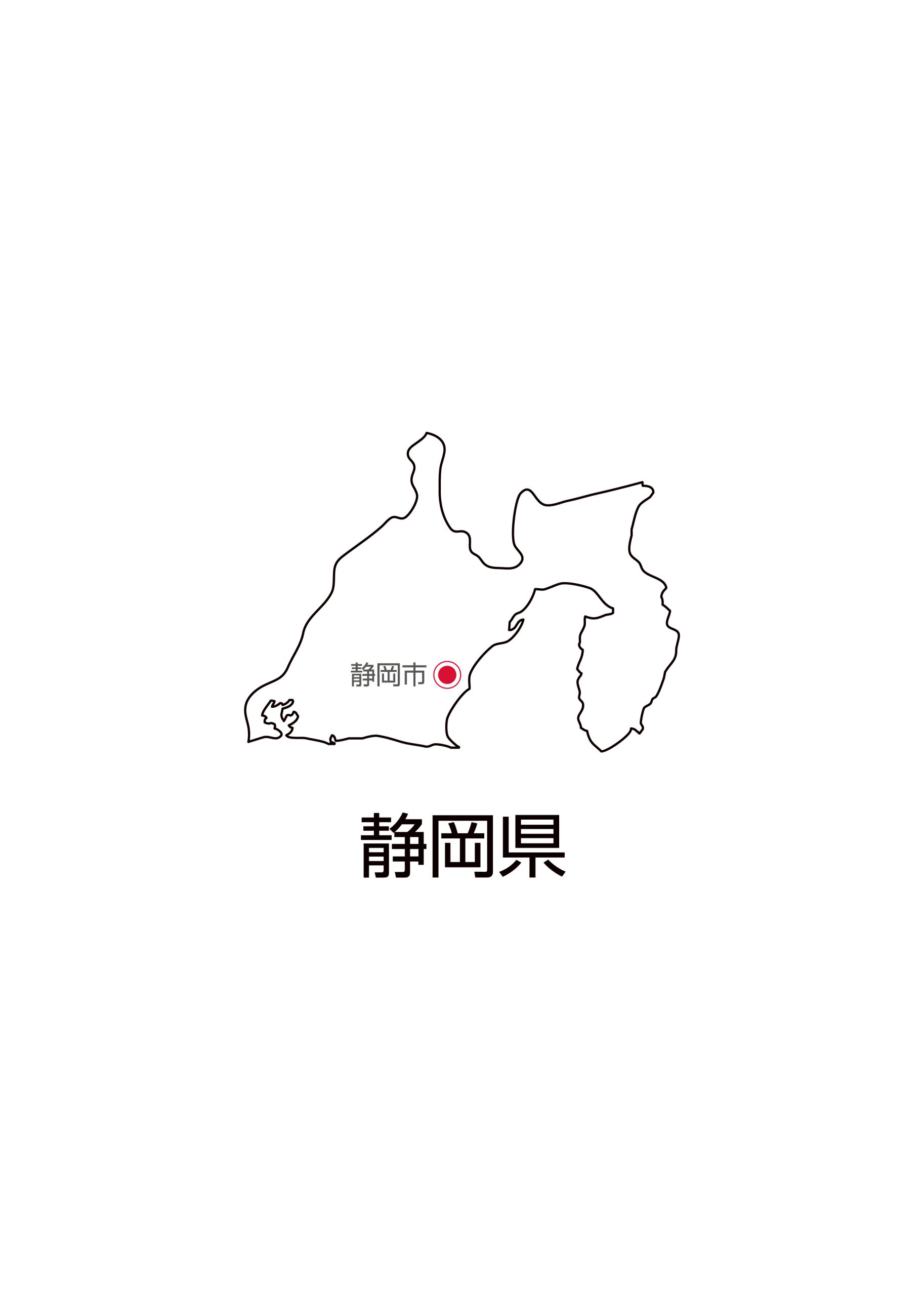 静岡県の地図イラスト フリー素材 を無料ダウンロード 静岡県の地図イラスト フリー素材 を無料ダウンロード