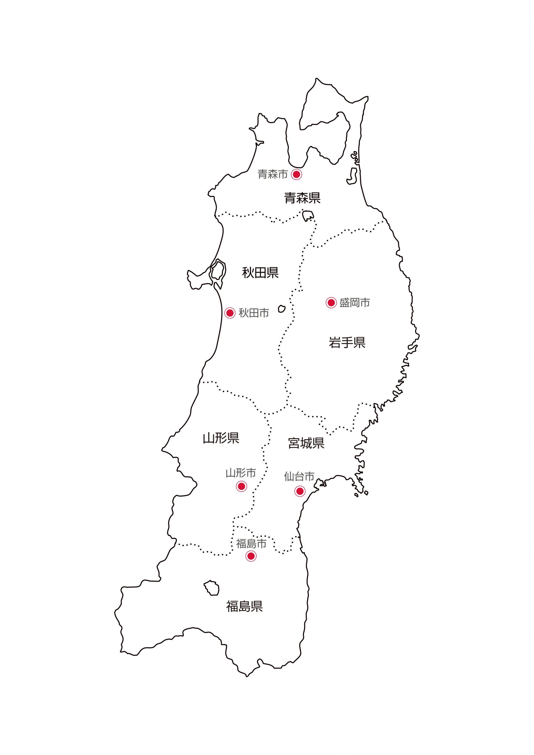 東北地方無料フリーイラスト 日本語 都道府県名あり 都道府県線あり 県庁所在地あり 白