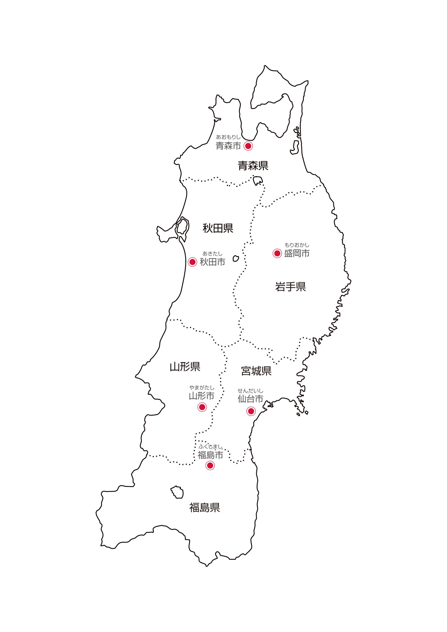 東北地方無料フリーイラスト｜日本語・都道府県名あり・都道府県線あり・県庁所在地あり・ルビあり(白)