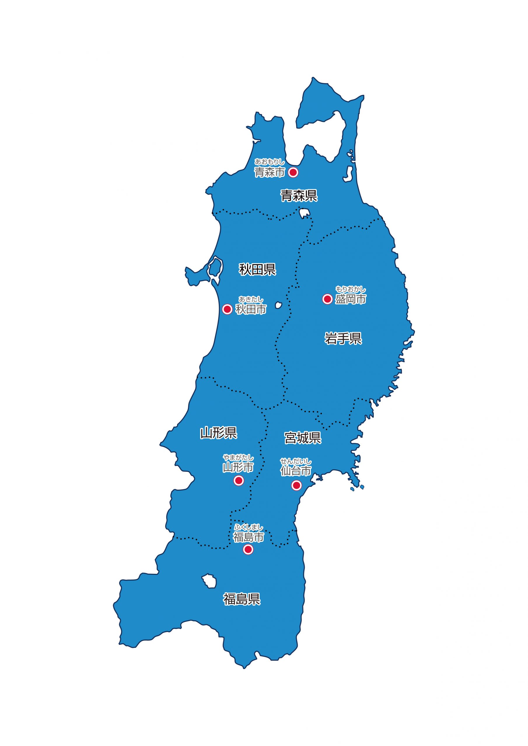 東北地方無料フリーイラスト｜日本語・都道府県名あり・都道府県線あり・県庁所在地あり・ルビあり(青)