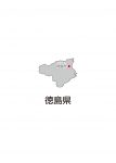 日本地図・徳島県・都道府県名あり・県庁所在地あり・ルビあり(グレー)