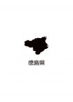 日本地図・徳島県・都道府県名あり(黒)