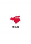 日本地図・徳島県・都道府県名あり・県庁所在地あり(赤)