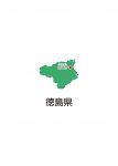 日本地図・徳島県・都道府県名あり・県庁所在地あり・ルビあり(緑)