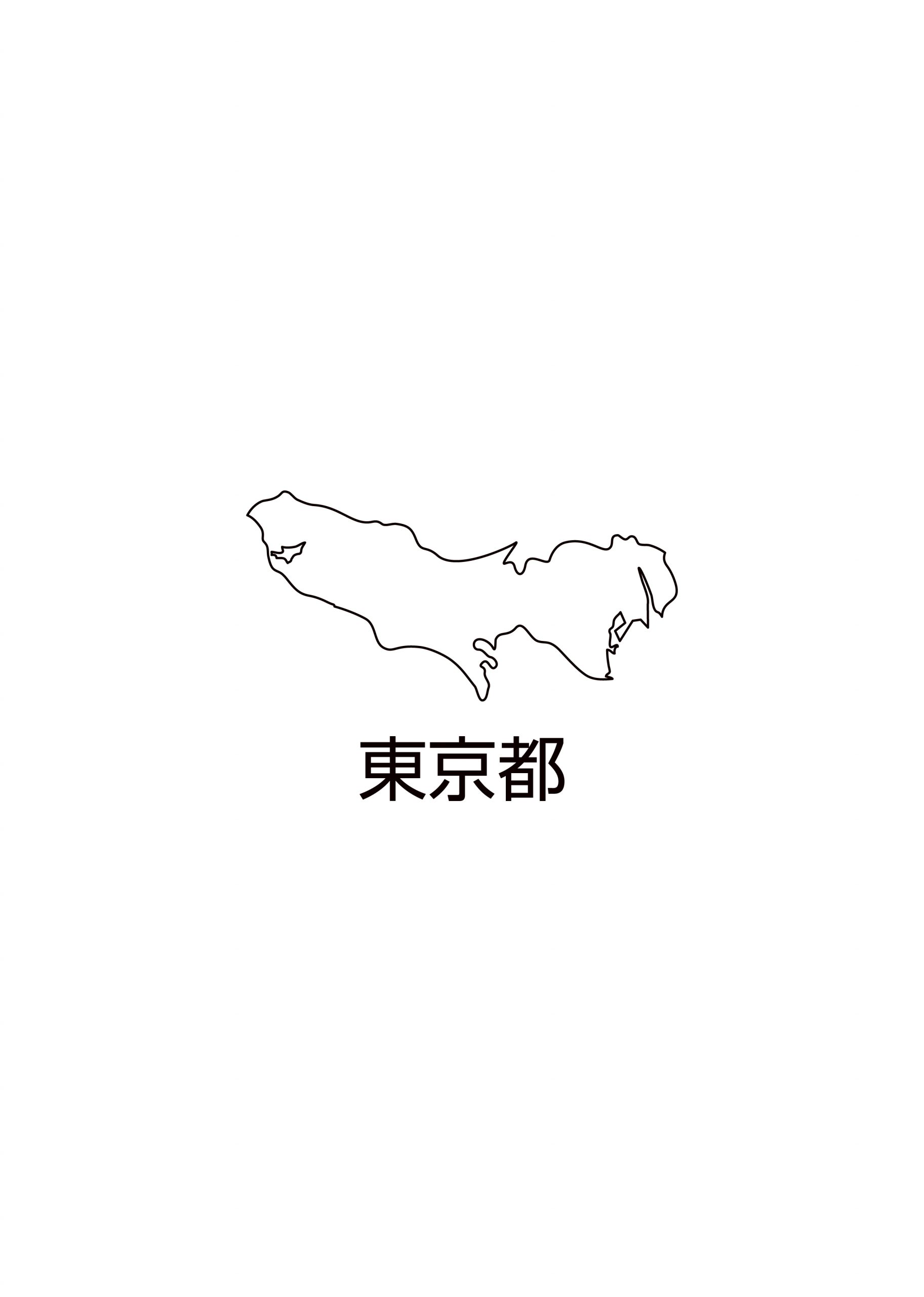 "