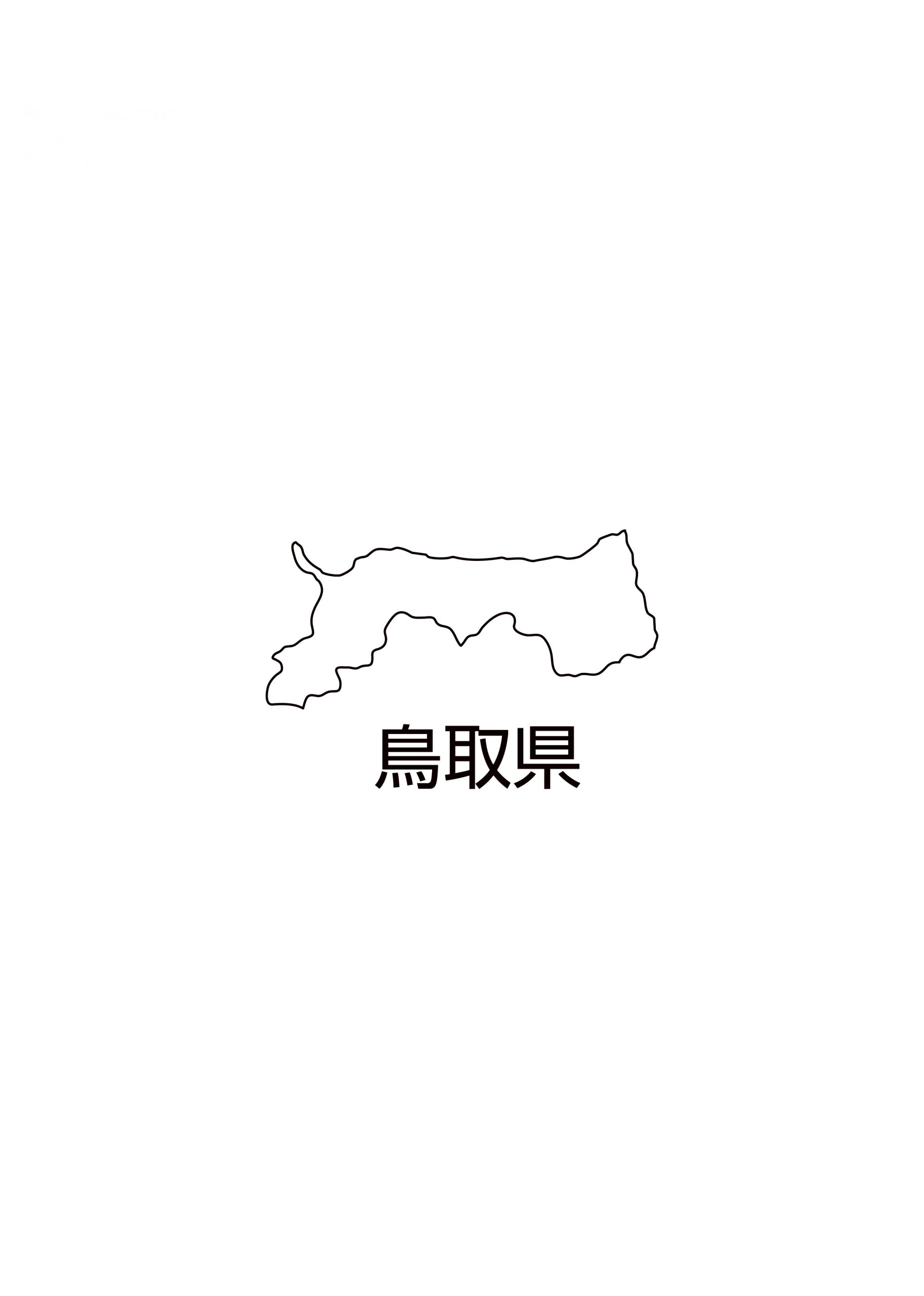 "