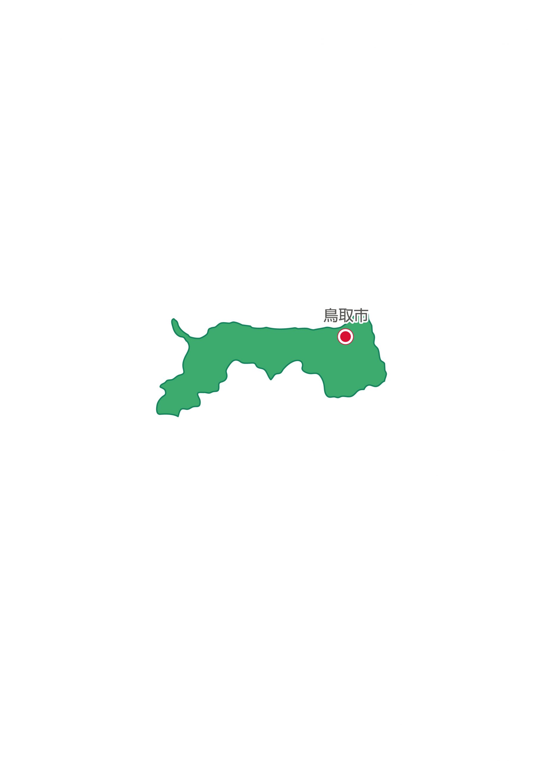 鳥取県無料フリーイラスト 日本語 県庁所在地あり 緑 鳥取県無料フリーイラスト 日本語 県庁所在地あり 緑