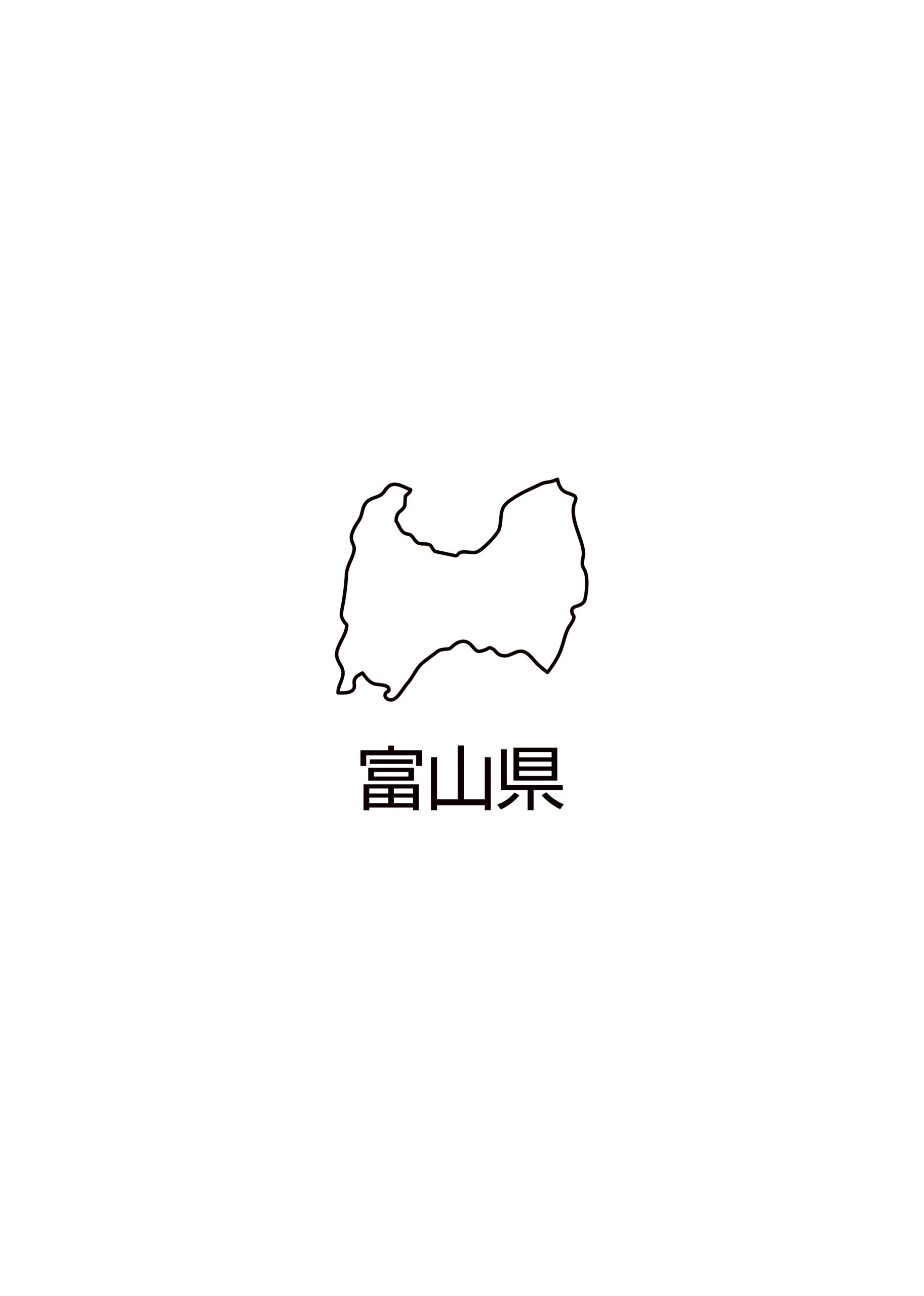 "