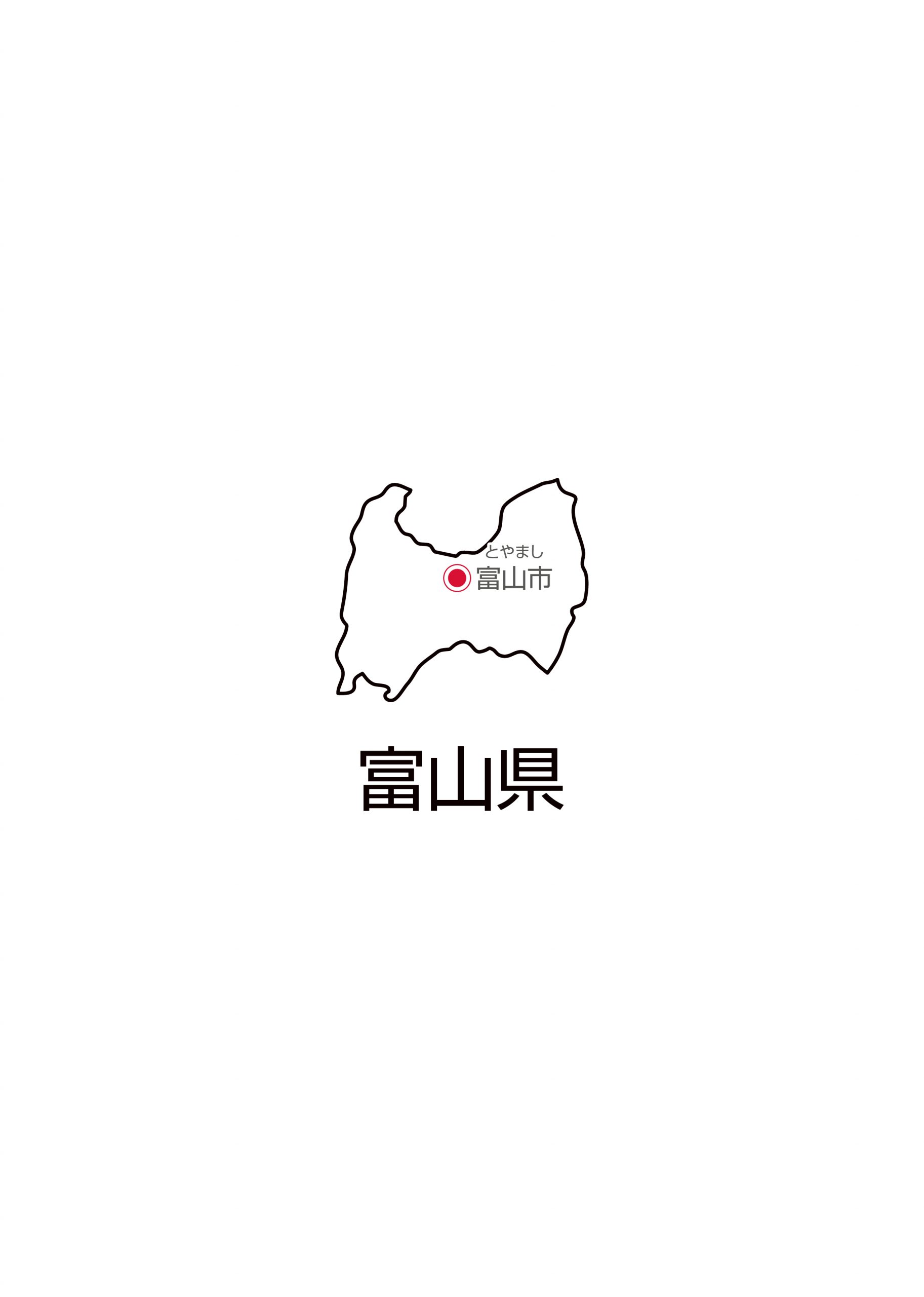 富山県の地図イラスト フリー素材 を無料ダウンロード 富山県の地図イラスト フリー素材 を無料ダウンロード