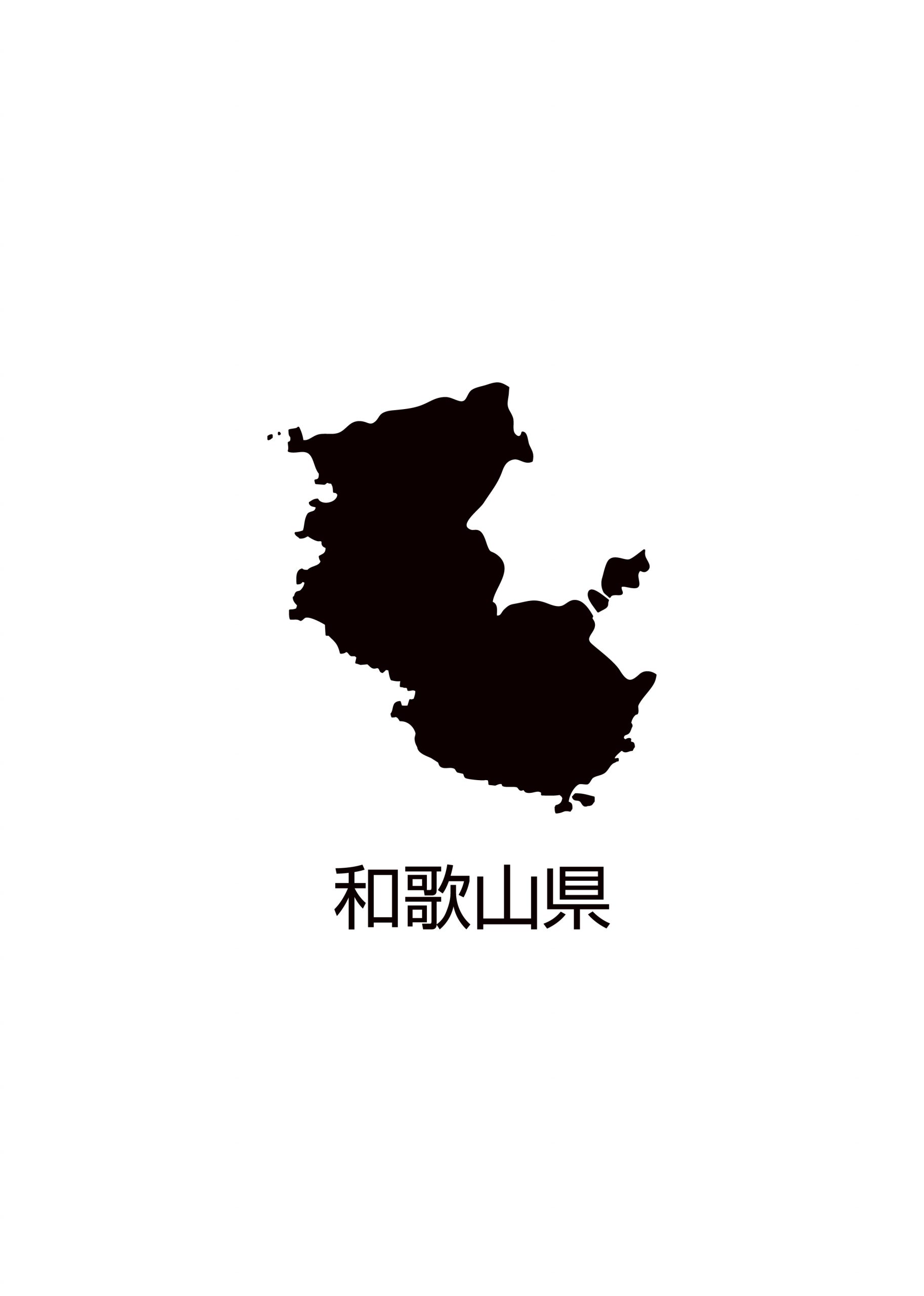 "