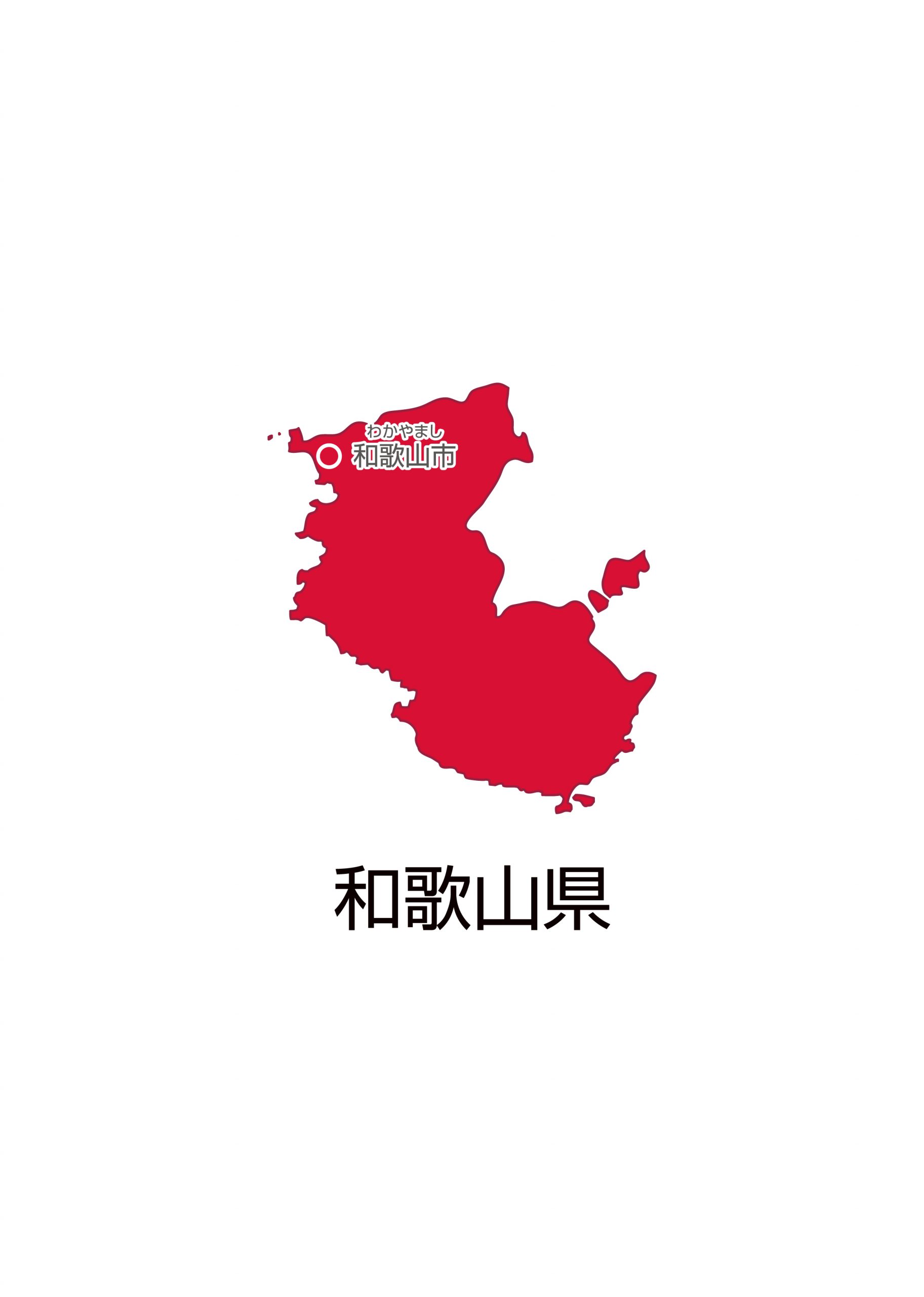 "