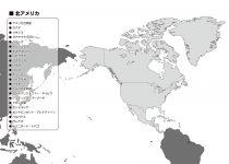 世界6地域の地図イラストを無料ダウンロード 世界6地域の地図イラストを無料ダウンロード