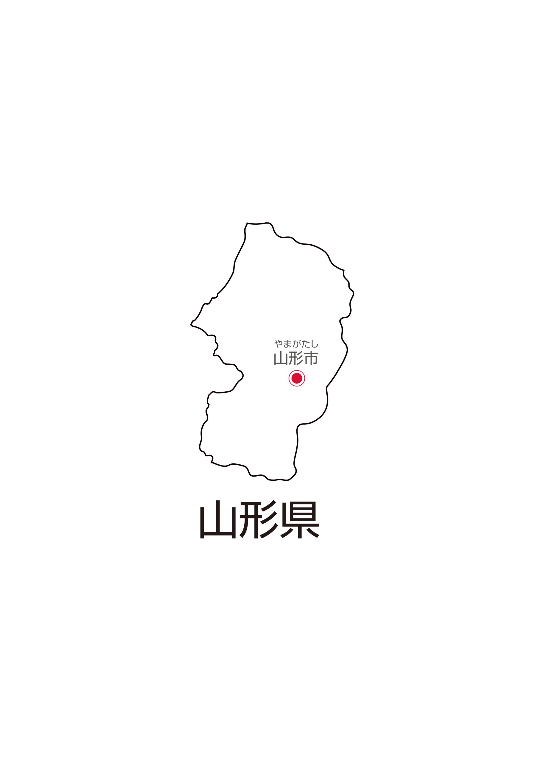 山形県の地図イラスト フリー素材 を無料ダウンロード 山形県の地図イラスト フリー素材 を無料ダウンロード