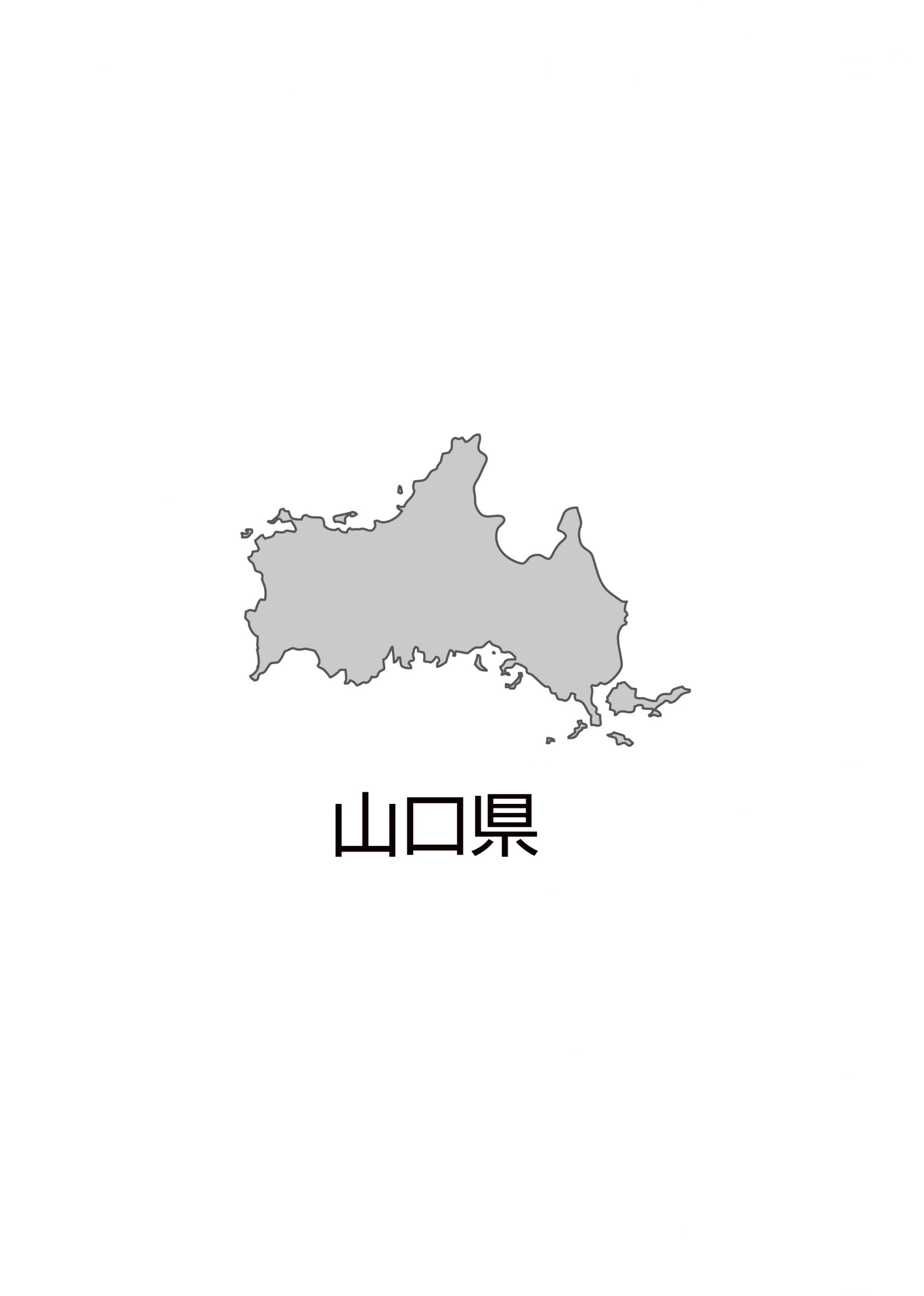 "