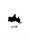 山口県無料フリーイラスト 文字なし 青 山口県無料フリーイラスト 文字なし 青