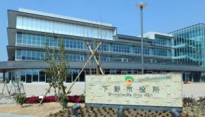 地図記号 市役所