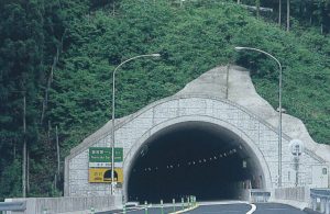 地図記号 トンネル