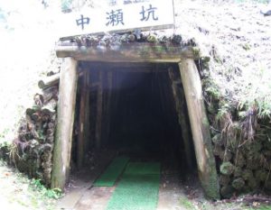 地図記号 坑口