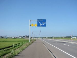 地図記号 国道