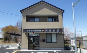 地図記号 交番