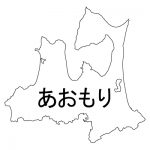 青森県の地図イラスト フリー素材 を無料ダウンロード 青森県の地図イラスト フリー素材 を無料ダウンロード