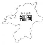 福岡県の地図イラスト フリー素材 を無料ダウンロード