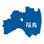 福島県の地図イラスト フリー素材 を無料ダウンロード 福島県の地図イラスト フリー素材 を無料ダウンロード